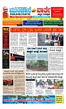 Munjane varthe  11-06-2025-page-001