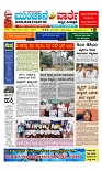 Munjane varthe  16-06-2025-page-001