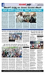 Munjane varthe  18-06-2025-page-004