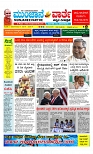 Munjane varthe  20-06-2025-page-001