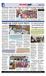 Munjane varthe  21-06-2025-page-004