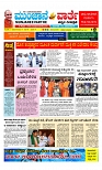 Munjane varthe  23-06-2025-page-001