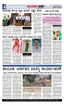 Munjane varthe  25-06-2025-page-004