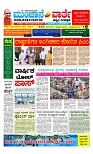 Munjane varthe  25-06-2025-page-001