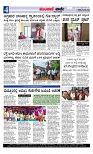 Munjane varthe  28-06-2025-page-004