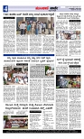 Munjane varthe  01-07-2025-page-004