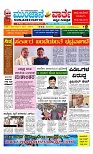 Munjane varthe  01-07-2025-page-001