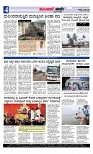 Munjane varthe  04-07-2025-page-004