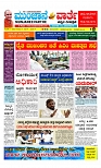 Munjane varthe  05-07-2025-page-001