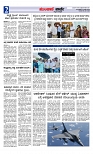 Munjane varthe  08-07-2025-page-002
