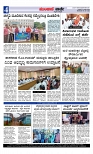 Munjane varthe  09-07-2025-page-004