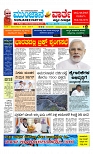 Munjane varthe  09-07-2025-page-001