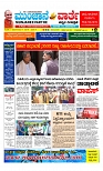 Munjane Varthe 14-07-2025-page-001