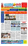 Munjane Varthe 16-07-2025-page-001