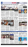 Munjane Varthe 19-07-2025-page-004