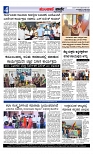 Munjane Varthe 22-07-2025-page-004