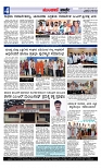 Munjane Varthe 23-07-2025-page-004