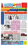 Munjane Varthe 23-07-2025-page-001