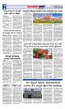 Munjane Varthe 29-07-2025-page-002