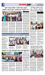 Munjane Varthe 02-08-2025-page-003