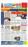 Munjane Varthe 02-08-2025-page-001