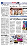 Munjane Varthe 04-08-2025-page-002