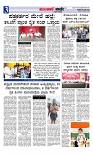 Munjane Varthe 08-08-2025-page-003