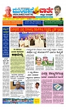 Munjane Varthe 09-08-2025-page-001