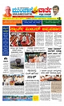 Munjane Varthe 12-08-2025-page-001