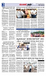 Munjane Varthe 15-08-2025-page-002