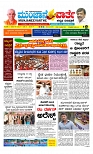 Munjane Varthe 15-08-2025-page-001