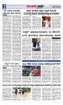 web-page-002