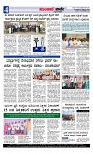 Munjane Varthe 08-09-2025-page-004
