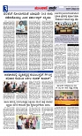 Munjane Varthe 15-09-2025-page-003