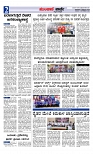 Munjane Varthe 15-09-2025-page-002