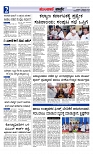 Munjane Varthe 17-09-2025-page-002