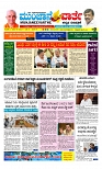 Munjane Varthe 19-09-2025-page-001