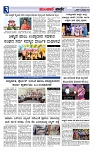 Munjane Varthe 20-09-2025-page-003