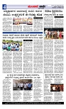 Munjane Varthe 24-09-2025-page-004