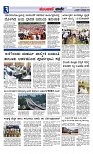 Munjane Varthe 25-09-2025-page-003