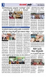 Munjane Varthe 26-09-2025-page-003