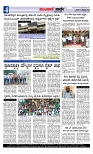 Munjane Varthe 27-09-2025-page-004