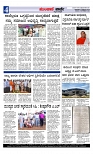 Munjane Varthe 29-09-2025-page-004