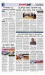 Munjane Varthe 29-09-2025-page-002