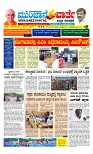 Munjane Varthe 29-09-2025-page-001
