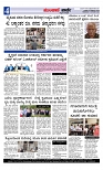 Munjane Varthe 01-10-2025-page-004