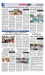 Munjane Varthe 01-10-2025-page-003
