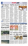 Munjane Varthe 04-10-2025-page-002
