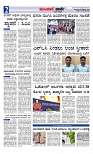 Munjane Varthe 06-10-2025-page-002