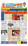 Munjane Varthe 06-10-2025-page-001